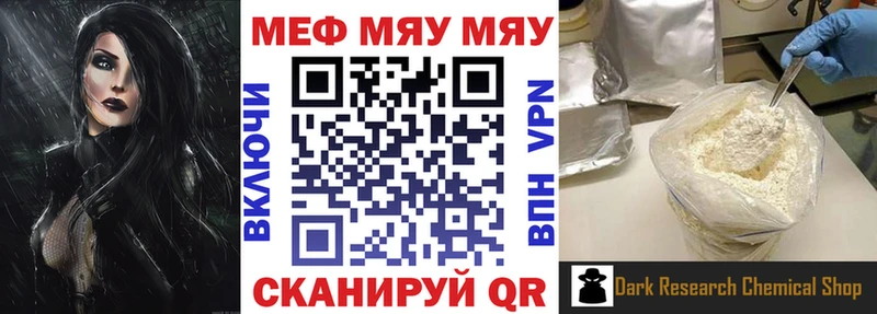 Купить Экстази МЕФ Псилоцибиновые грибы Гашиш Каннабис А ПВП Амфетамин Обоянь