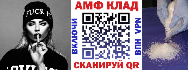 Amphetamine VHQ Обоянь