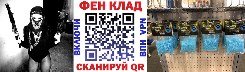 Купить где  Обоянь  АМФ 97% 