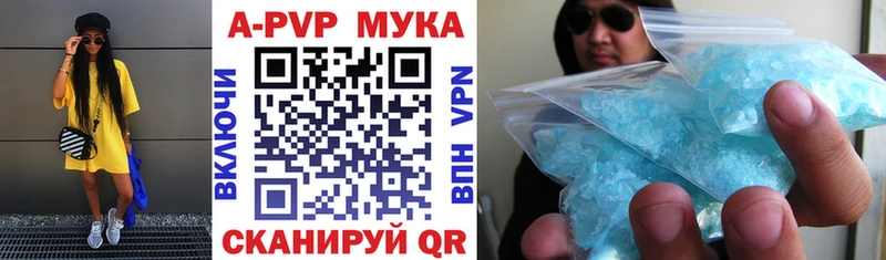 A PVP крисы CK  Купить  Обоянь 