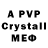Alpha PVP VHQ valtheshen