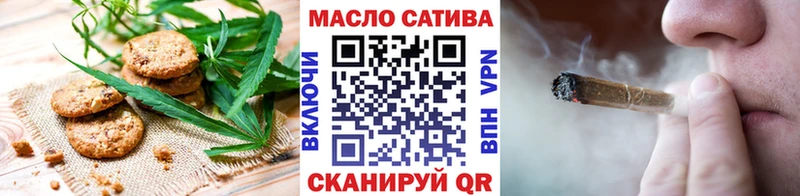 Печенье с ТГК конопля  Купить закладки  Обоянь 