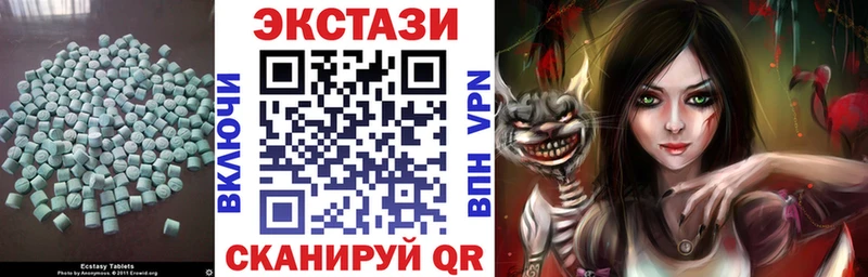Купить  Обоянь  Экстази 99% 