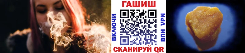 Купить где  Обоянь  ГАШ AMNESIA HAZE 