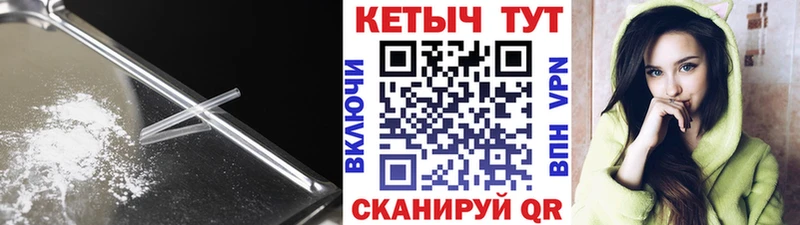 Купить где  Обоянь  Кетамин ketamine 