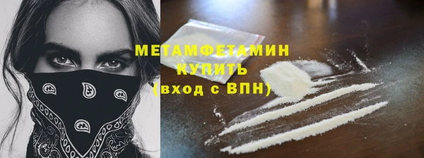 мефедрон Магадан