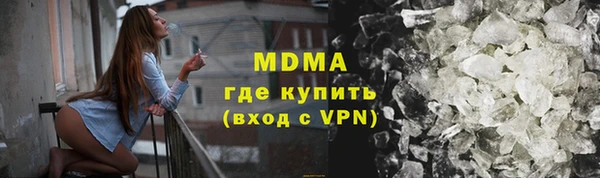 марки lsd Лихославль