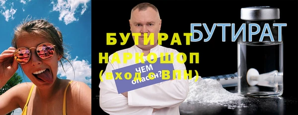 мефедрон Магадан