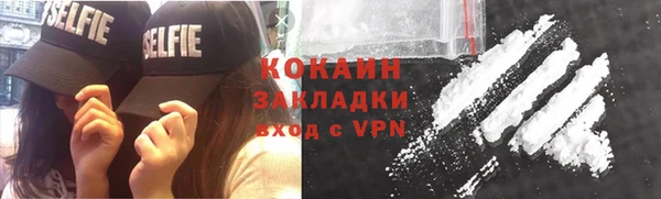 мефедрон Магадан