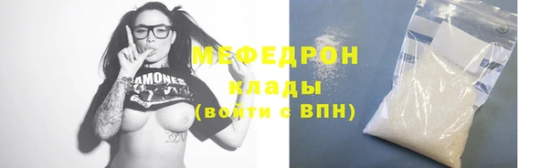 меф Липки