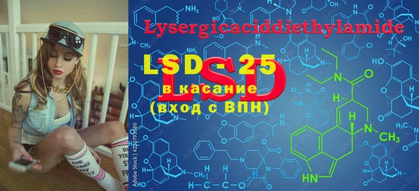 марки lsd Лихославль