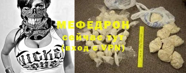 меф Липки