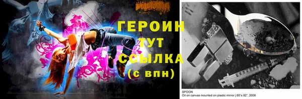 марки lsd Лихославль