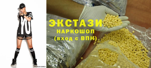 марки lsd Лихославль