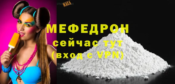 мет Магас