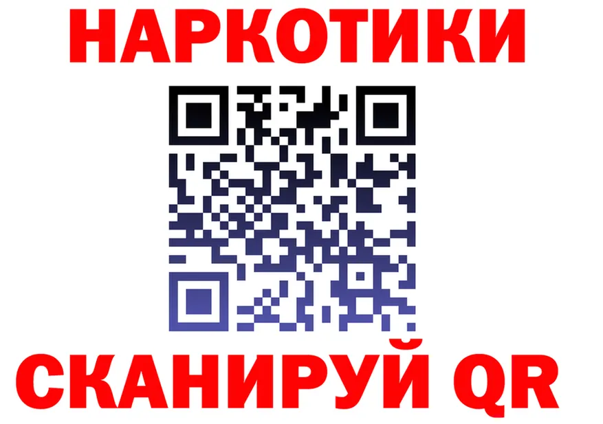 A-PVP крисы CK зеркало мориарти mega Обоянь