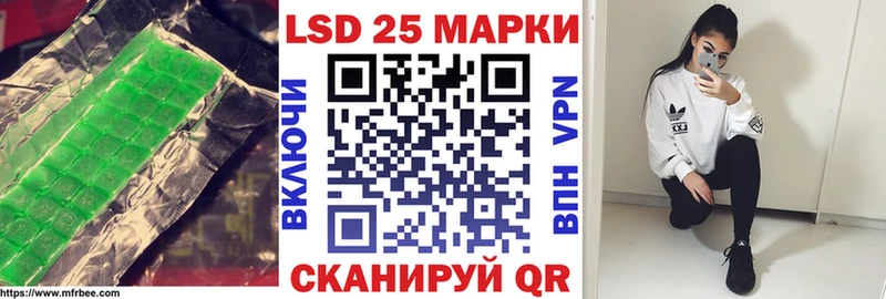 Купить Обоянь Лсд 25 экстази кислота