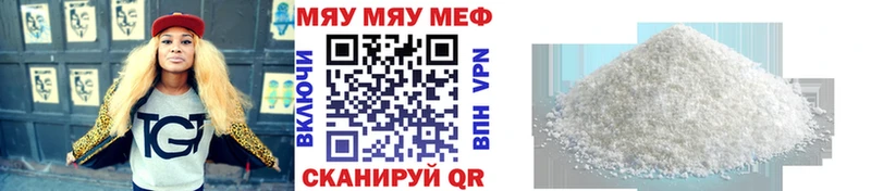Купить закладки  Обоянь  Мефедрон кристаллы 
