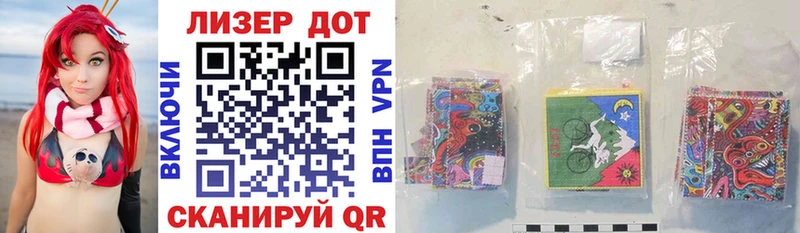 Купить где  Обоянь  Наркотические марки 1500мкг 