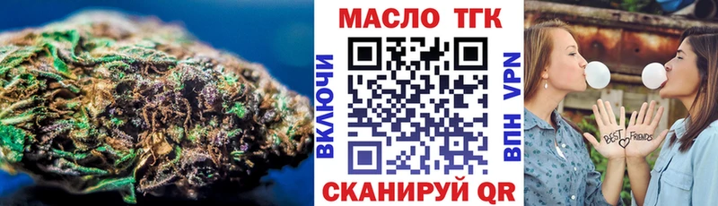 Дистиллят ТГК жижа Купить закладки Обоянь