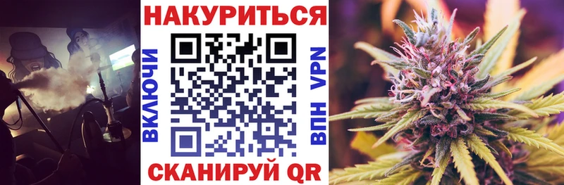 Канабис White Widow  Купить где  Обоянь 